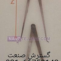 پرگار دو حالته داخل و خارج 30 سانت گروز GROZ پرگار دو حالته داخل و خارج 30 سانت گروز GROZ